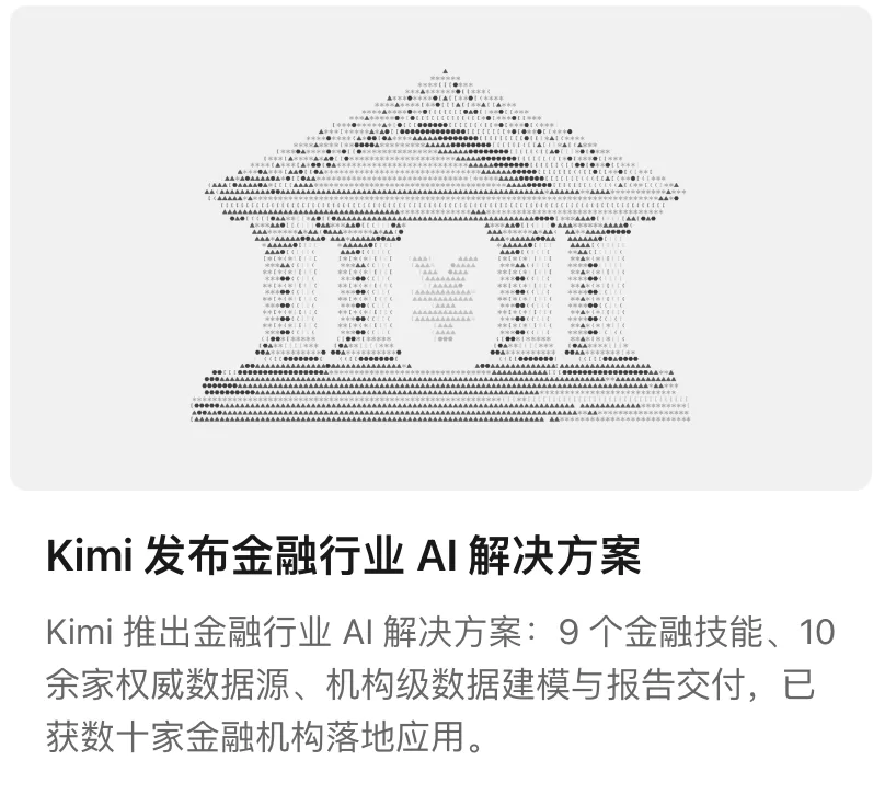 图片 12
