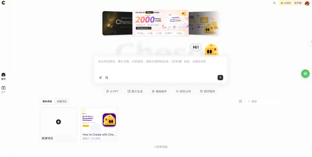 图片 2
