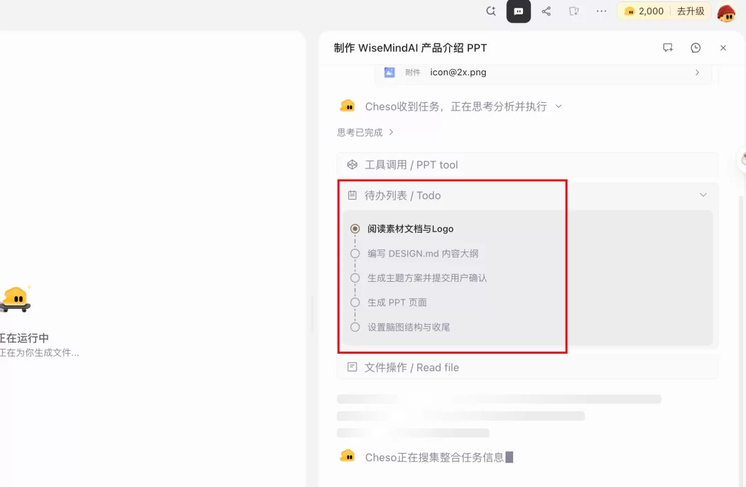 图片 5