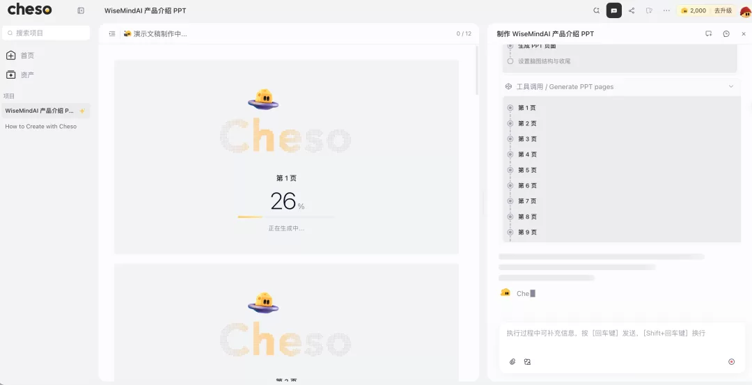 图片 7