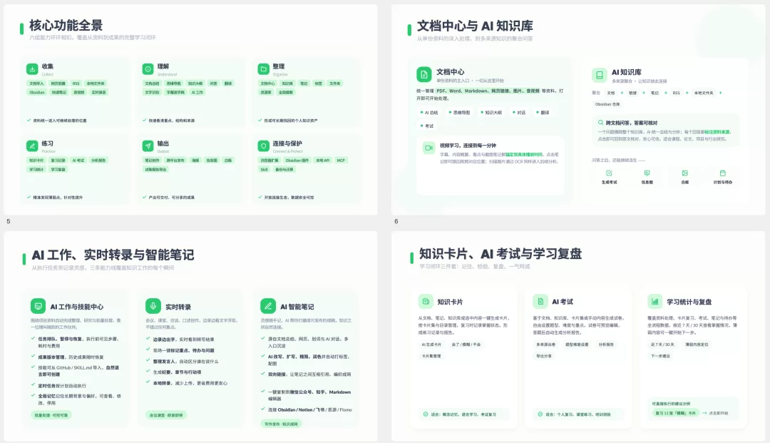 图片 10