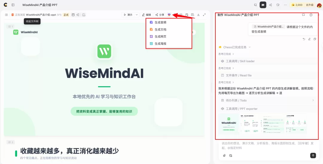 图片 12