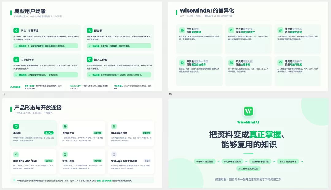 图片 11