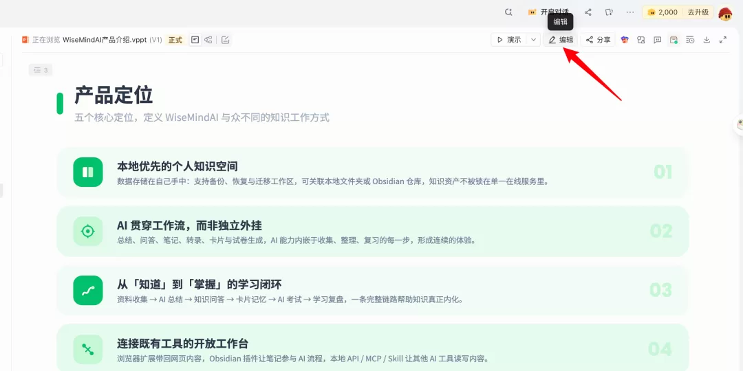图片 16