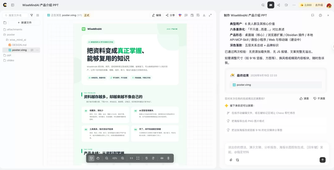 图片 14