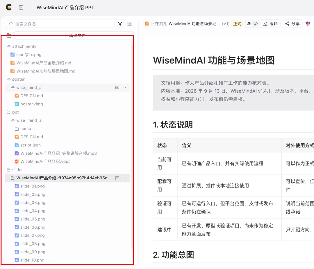 图片 15