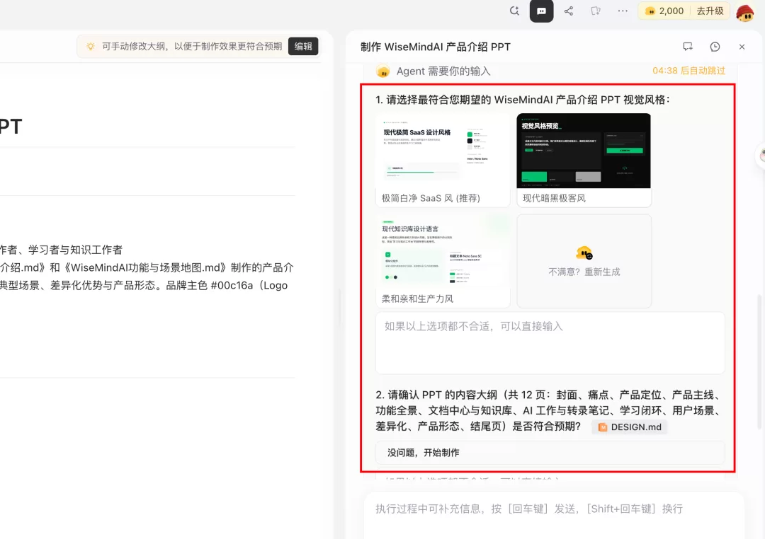 图片 7
