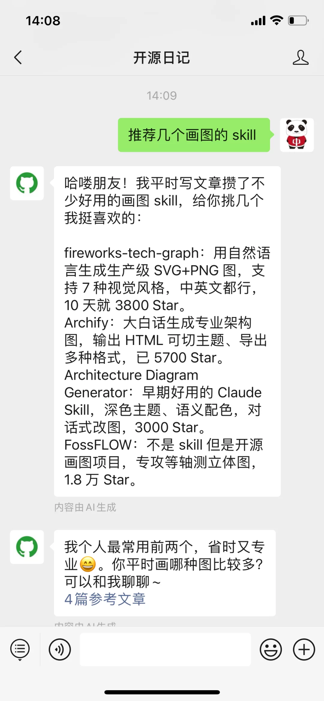 图片 2