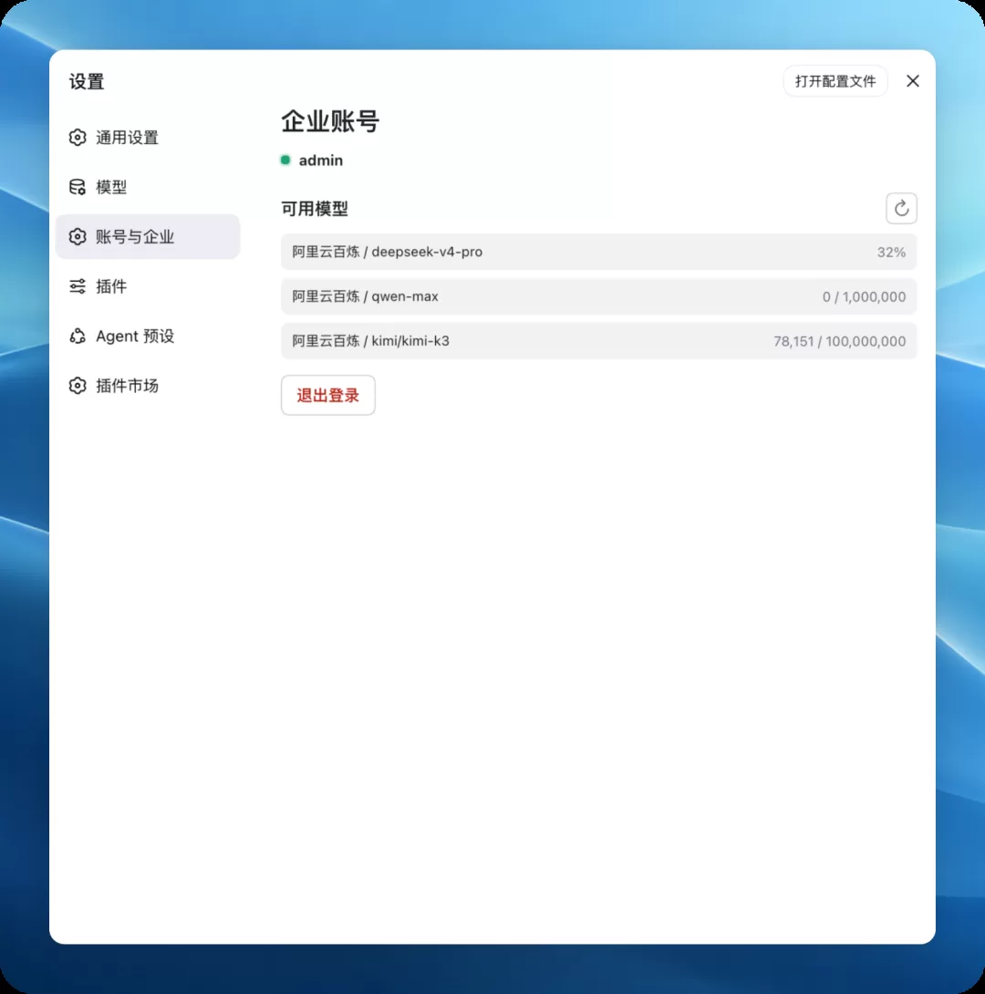 图片 8