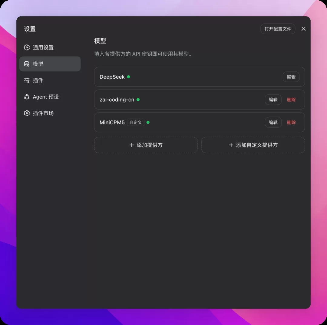 图片 12