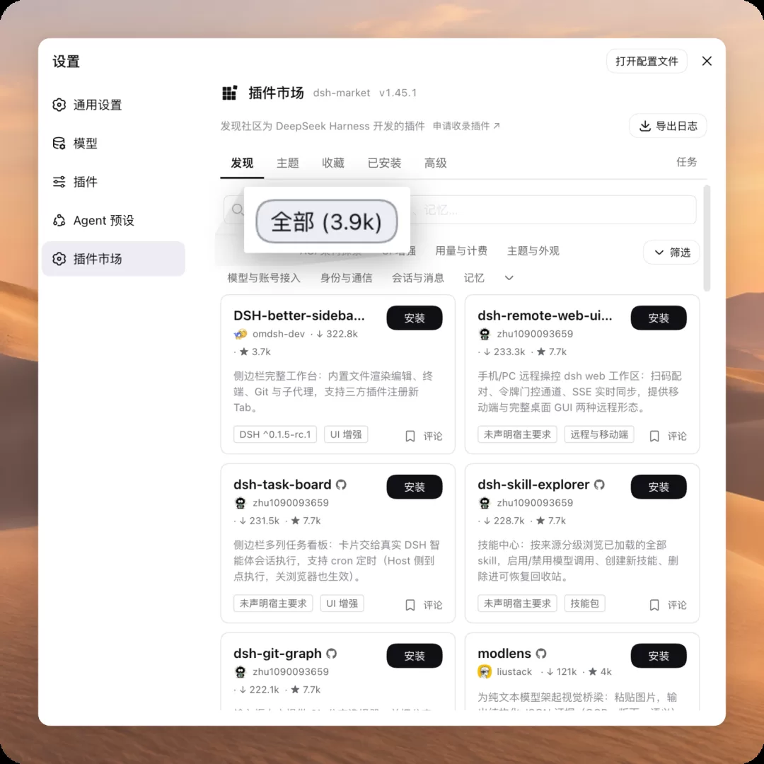 图片 3