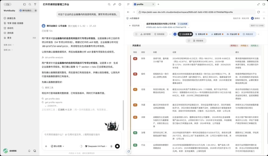图片 2