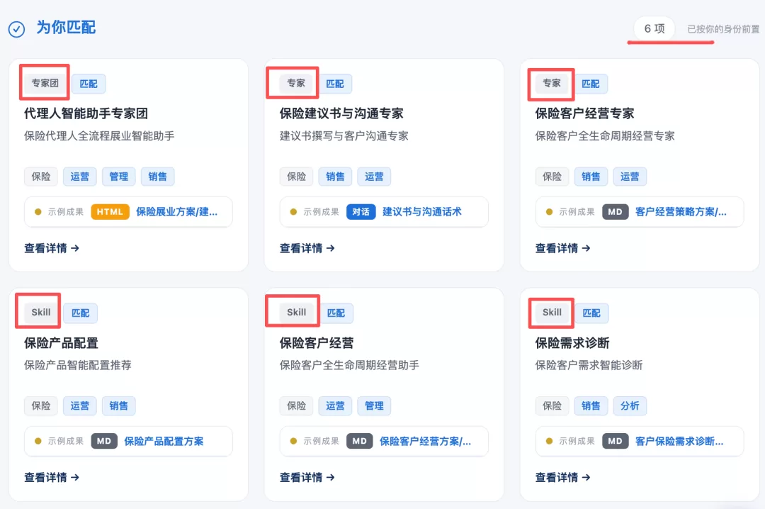 图片 6