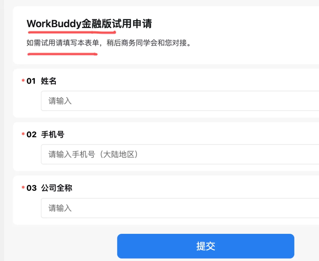 图片 8