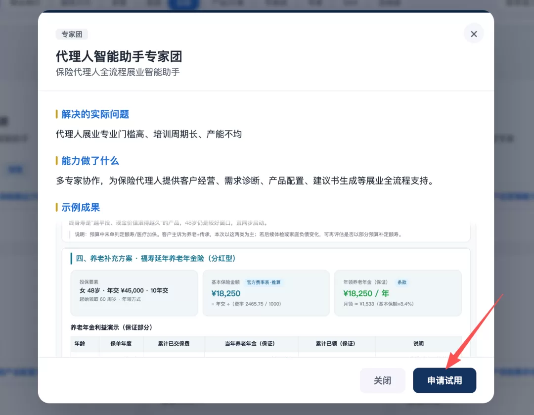 图片 7