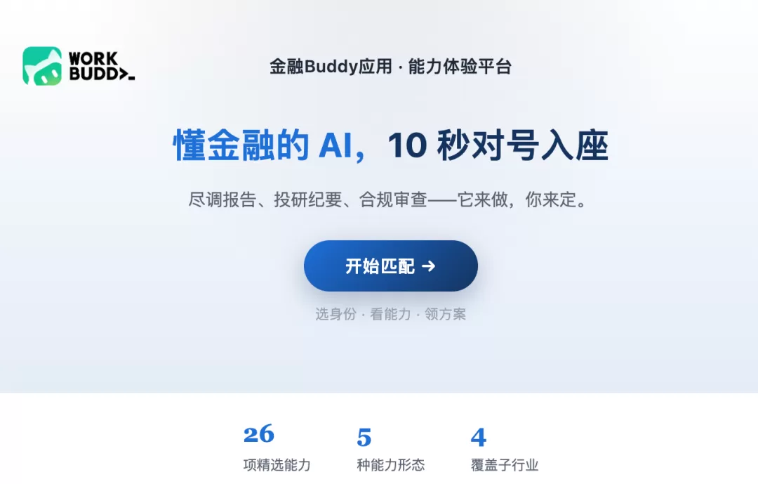 图片 4