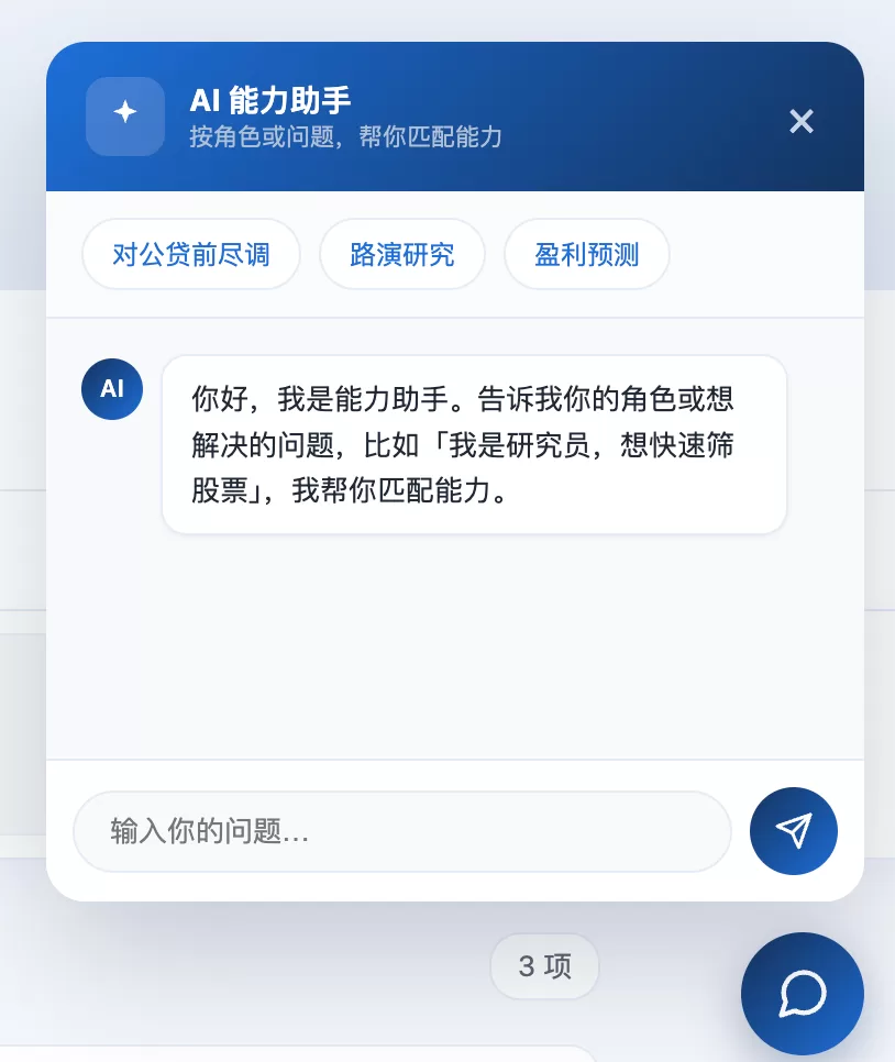 图片 13