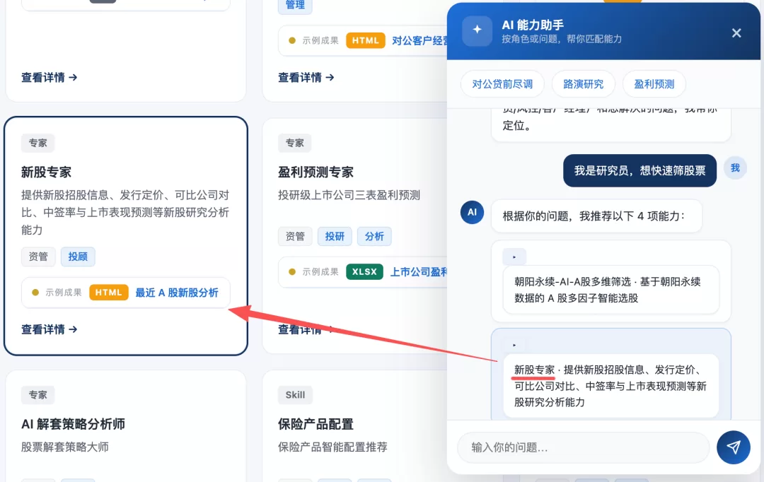 图片 14