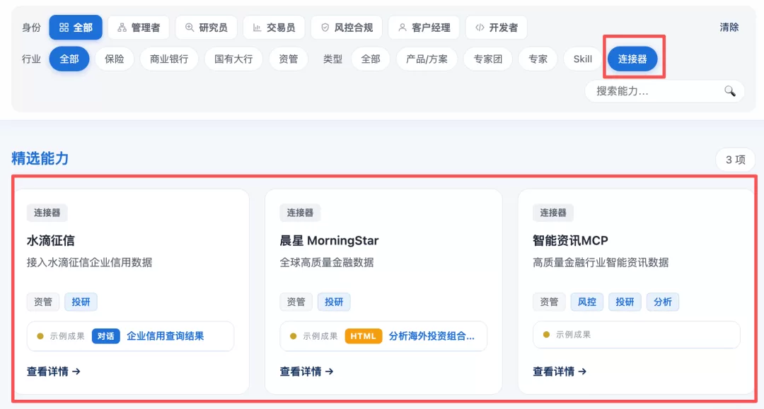 图片 10