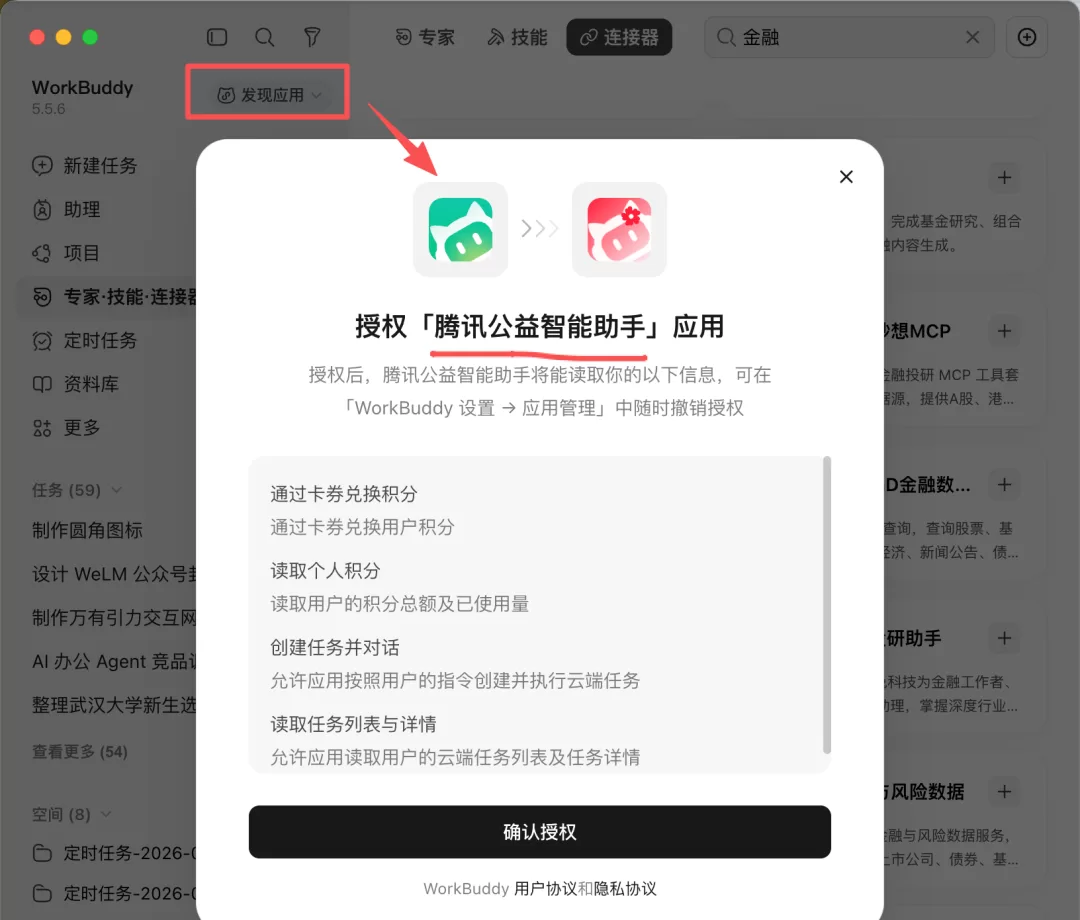 图片 15