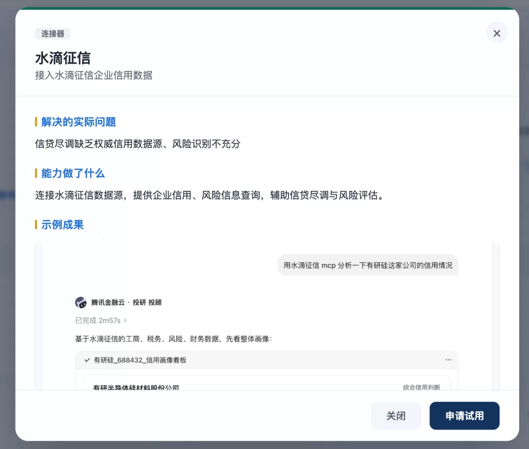 图片 11