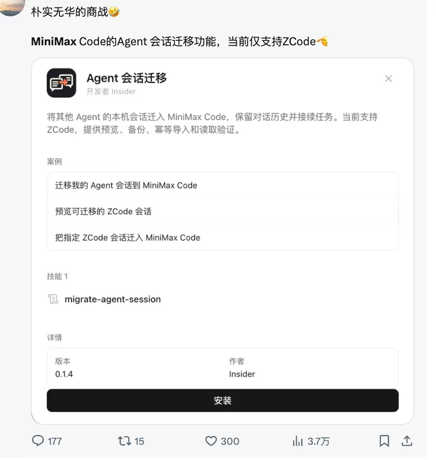 图片 4
