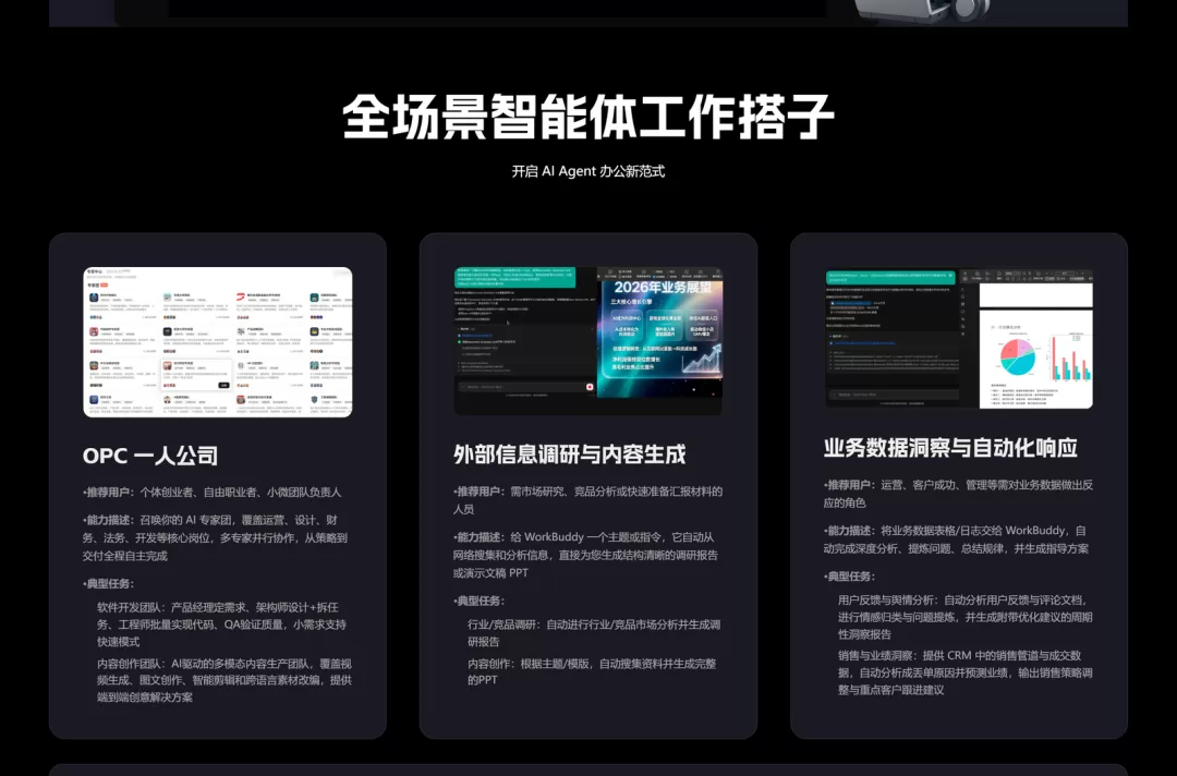 图片 2