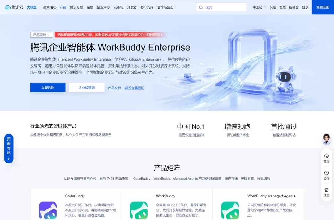 图片 5