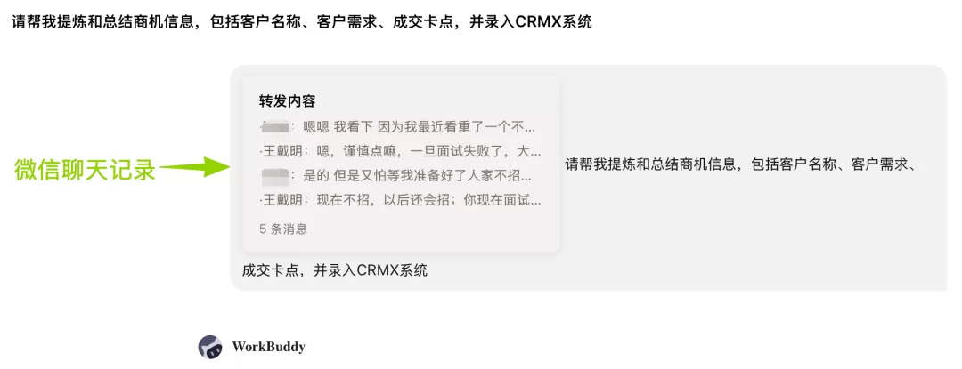 图片 5