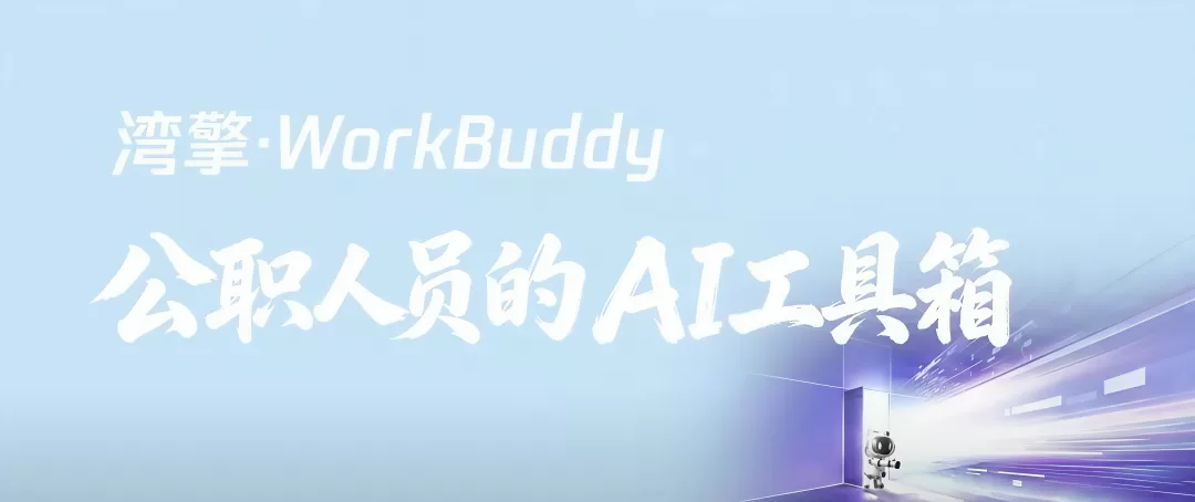 图片 7