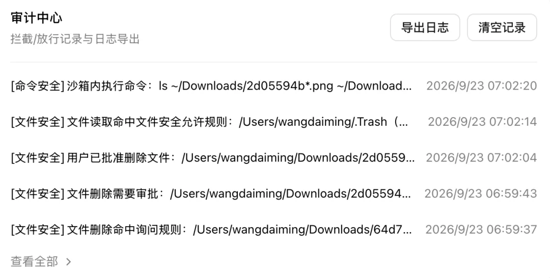 图片 11