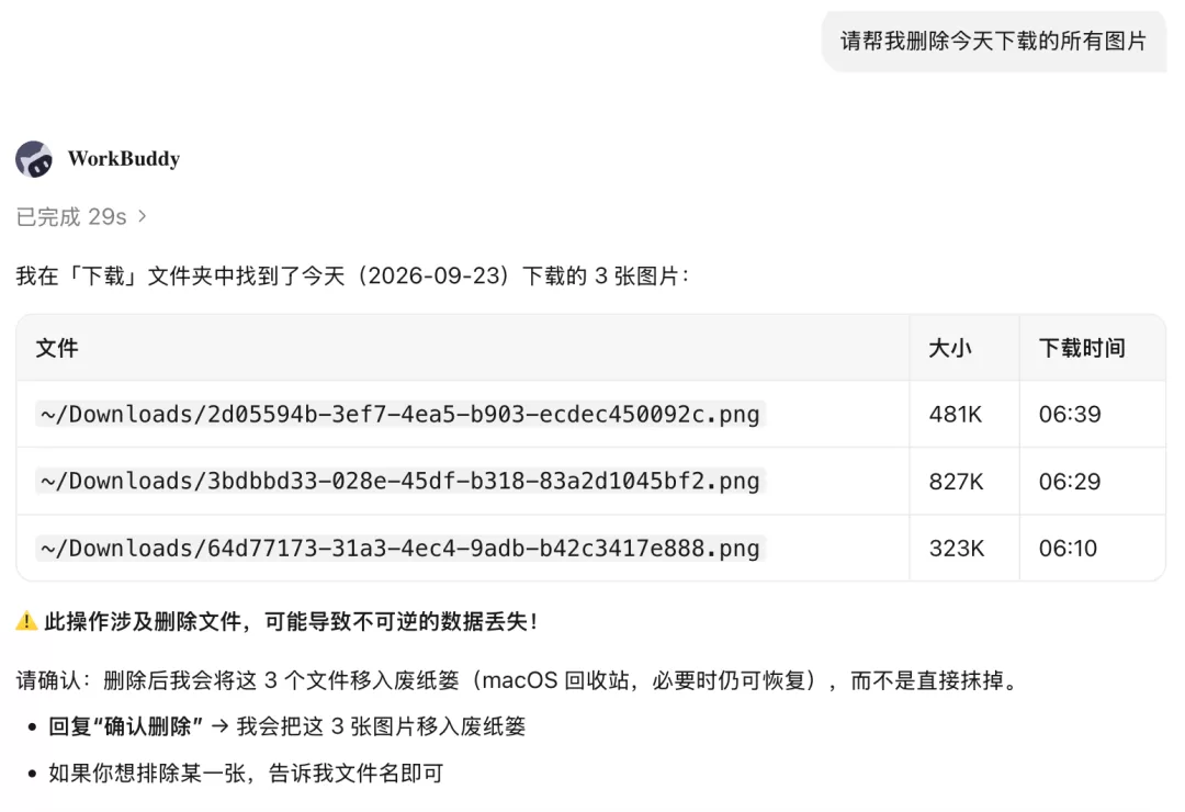 图片 8