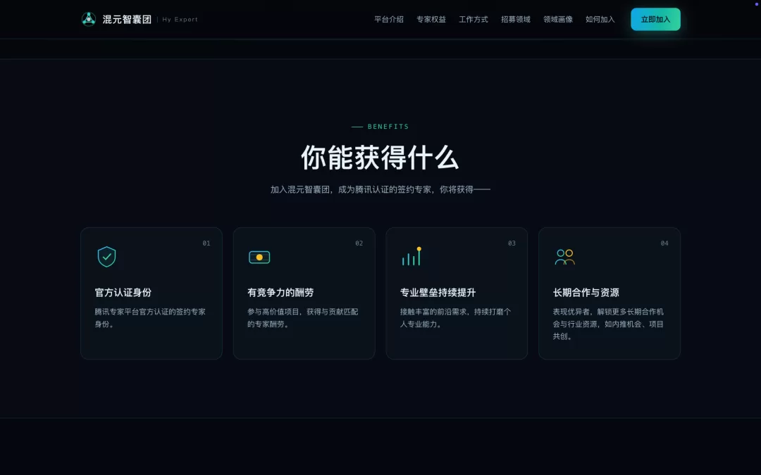 图片 4