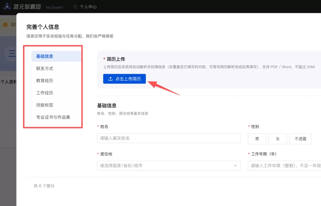 图片 9