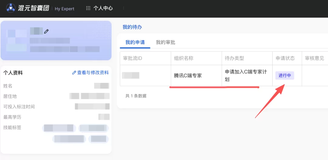 图片 12