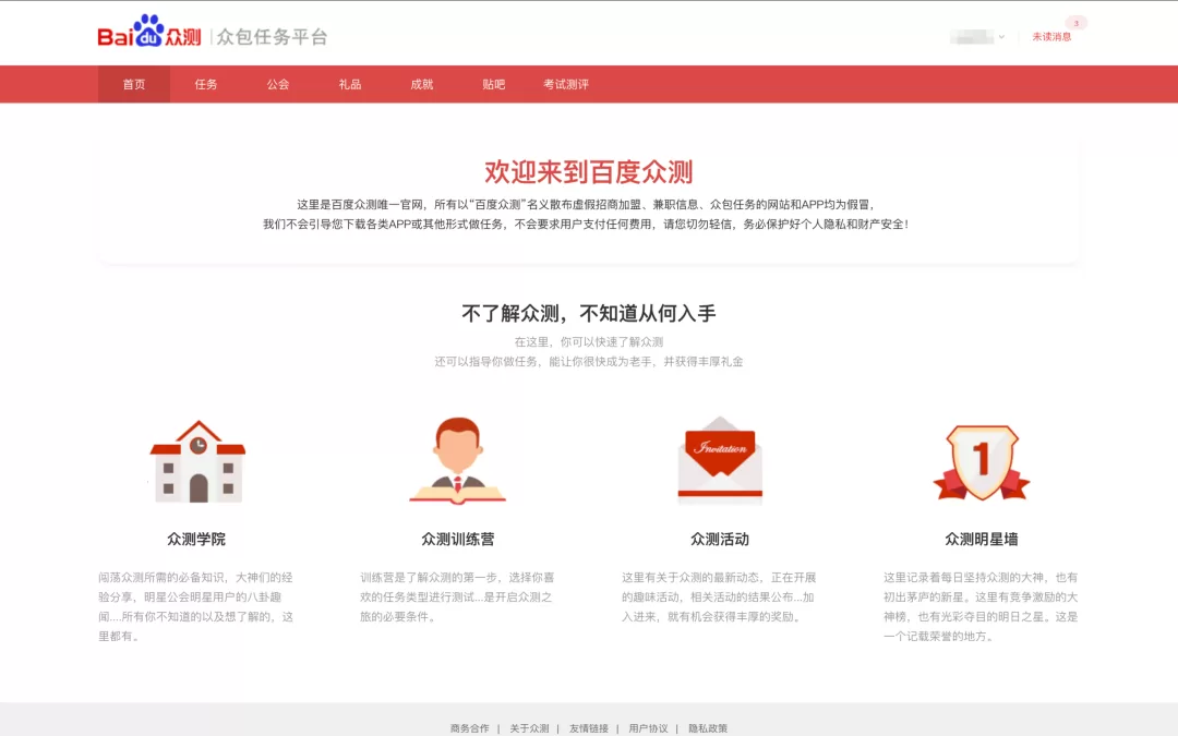 图片 20