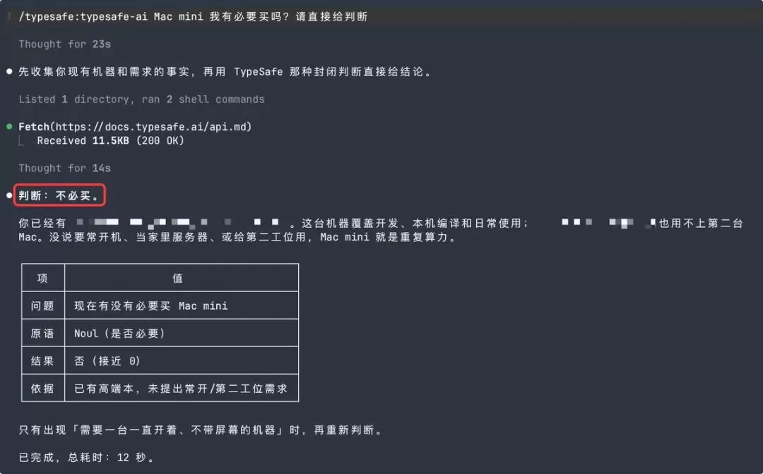 图片 6