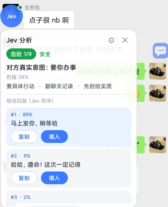 图片 2
