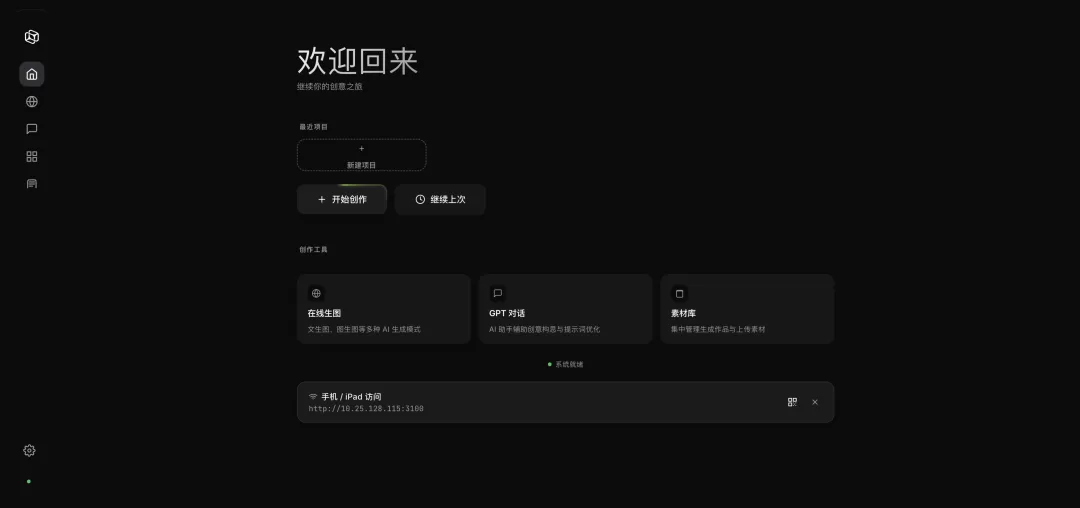 图片 4