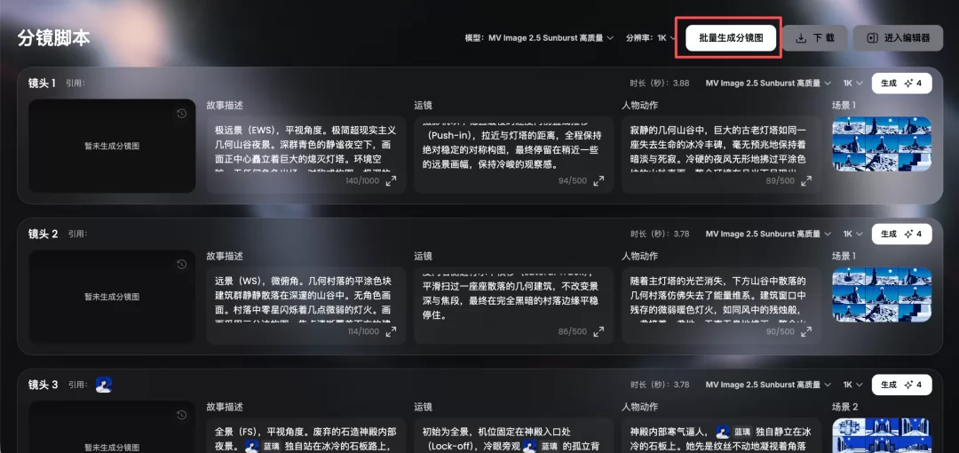 图片 17
