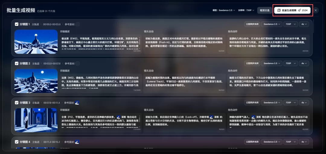 图片 20