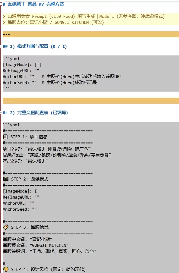 图片 2