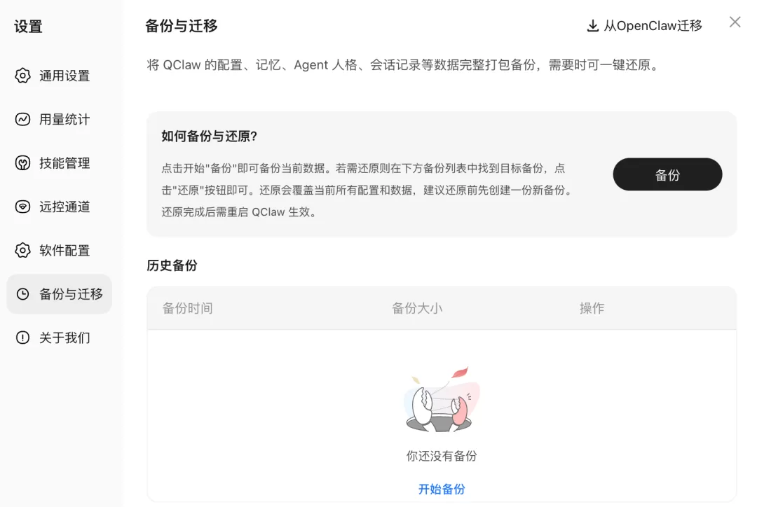 图片 5