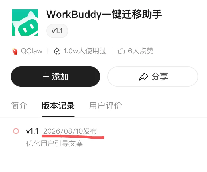 图片 8