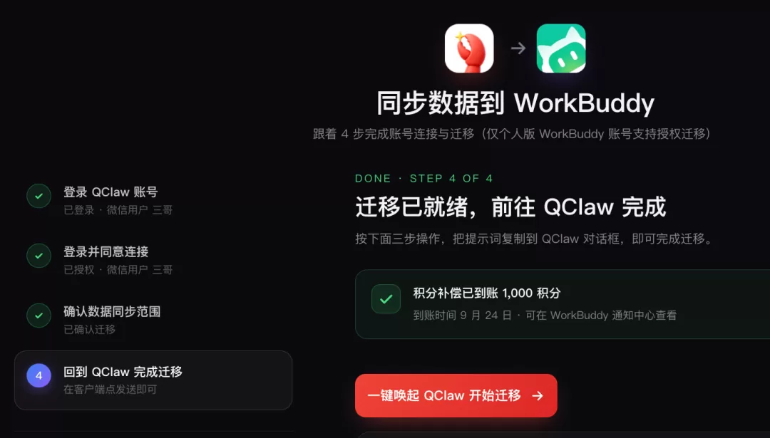 图片 6