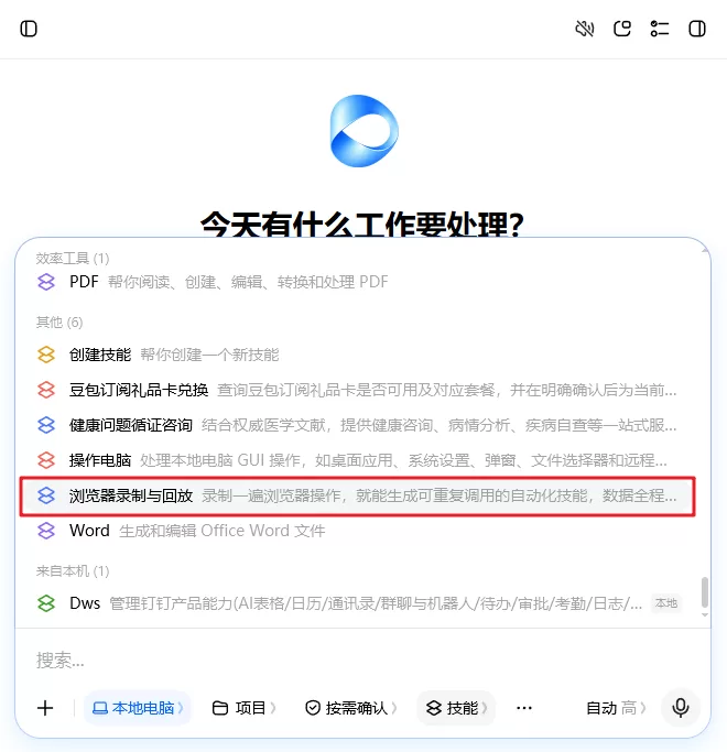 图片 4