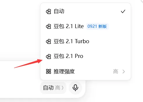 图片 6