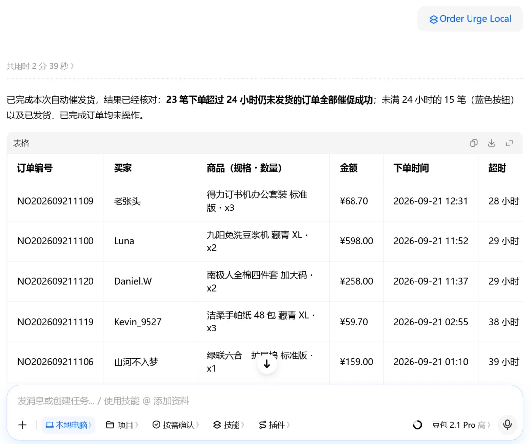 图片 5