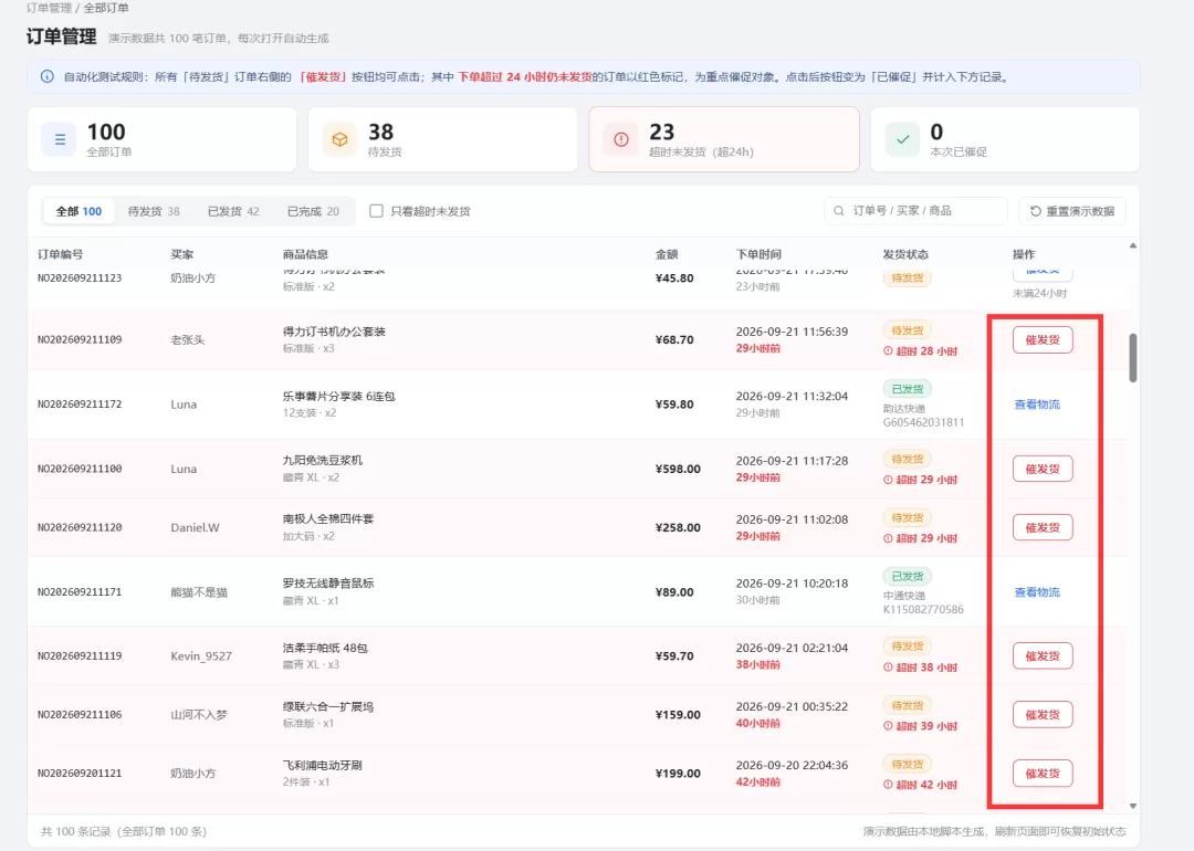 图片 2