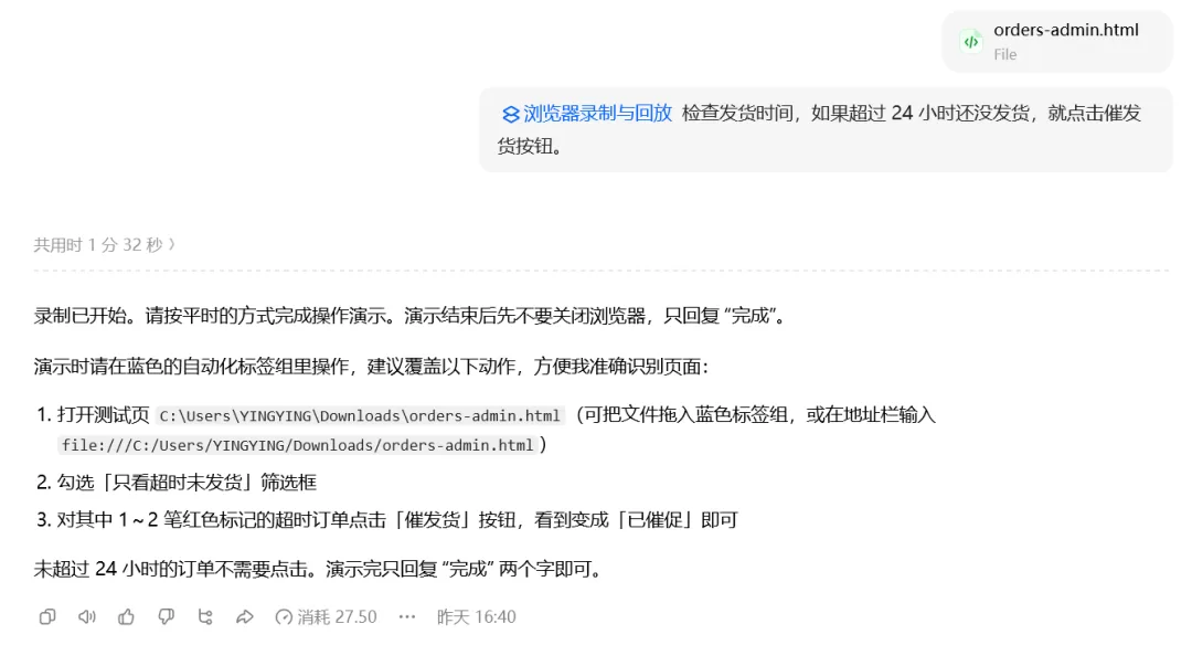 图片 7